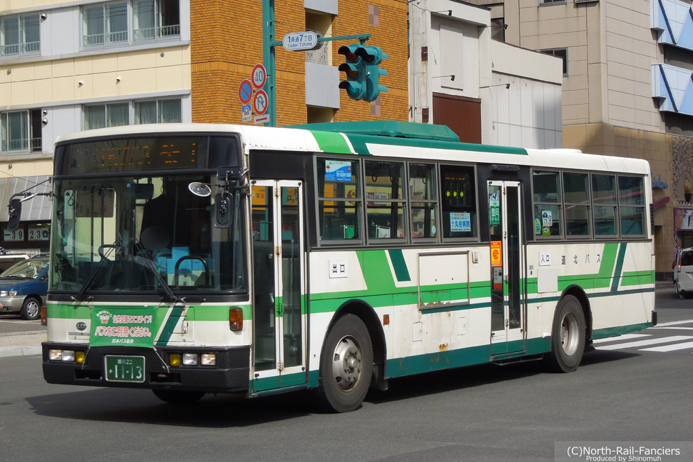 旭川22か1113-1