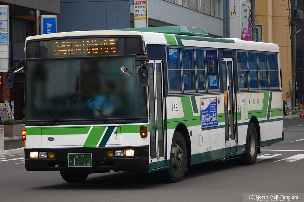 旭川22か1113-4