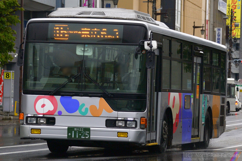 旭川22か1125-1