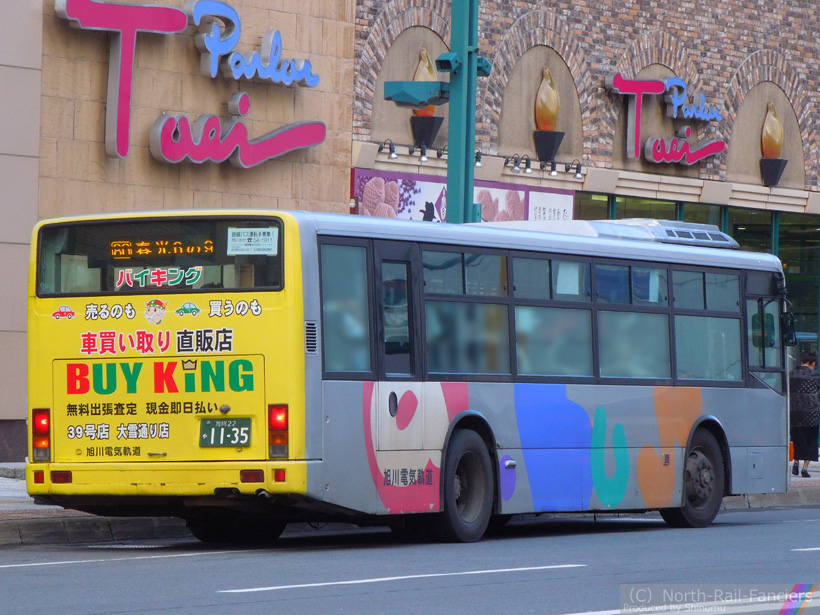旭川22か1135-1