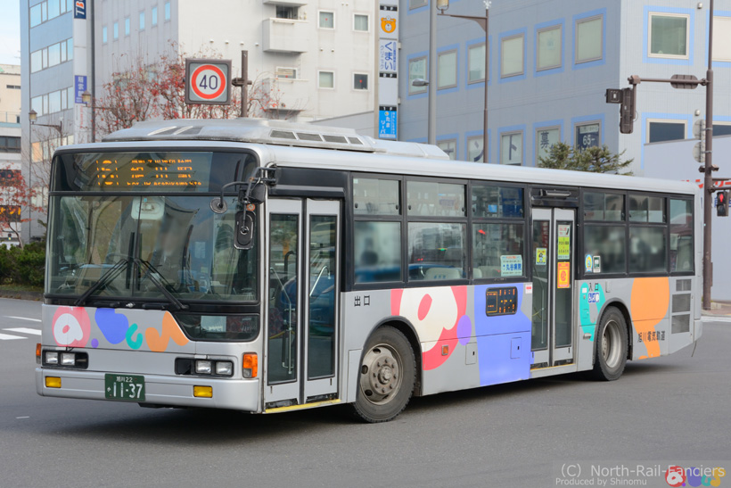 旭川22か1137-3