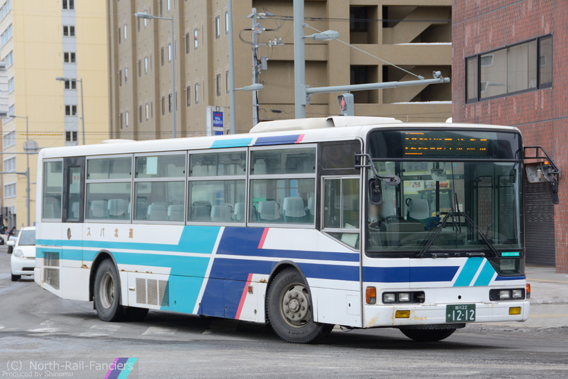 旭川22か1212-3