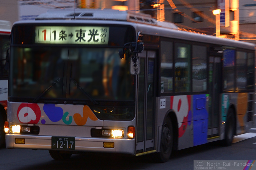 旭川22か1217-1