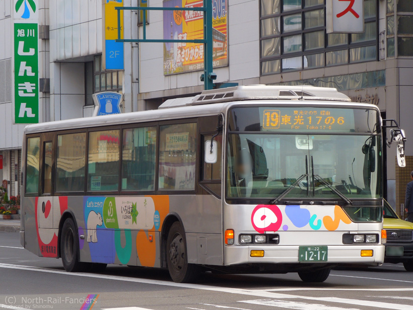 旭川22か1217-2
