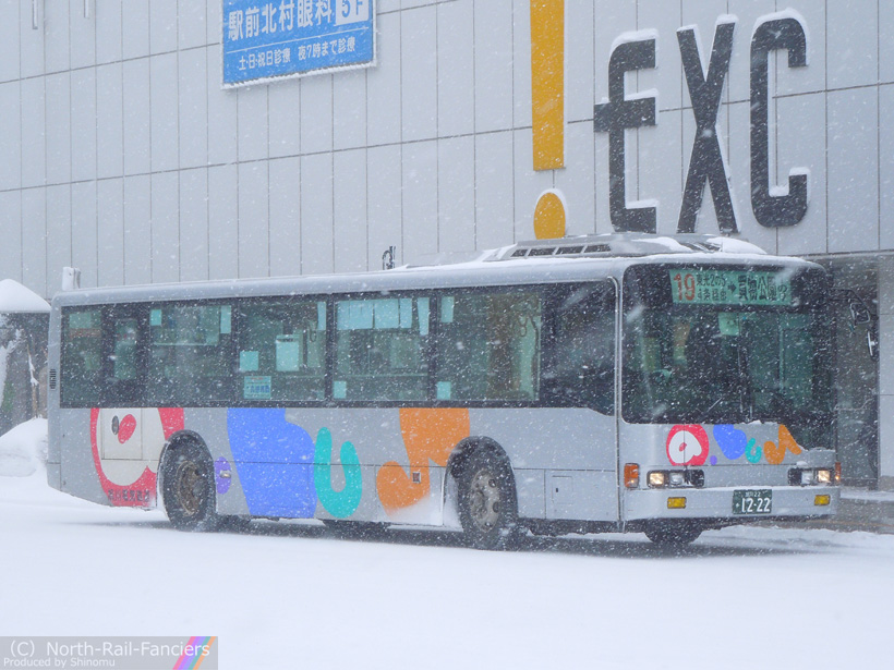 旭川22か1222-2