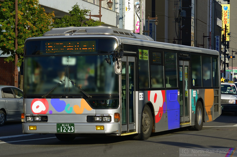 旭川22か1223-1