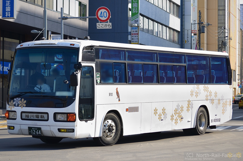 旭川22か1264-1