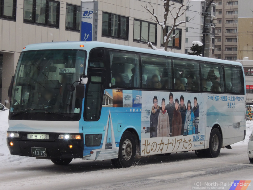 旭川22か1275-1