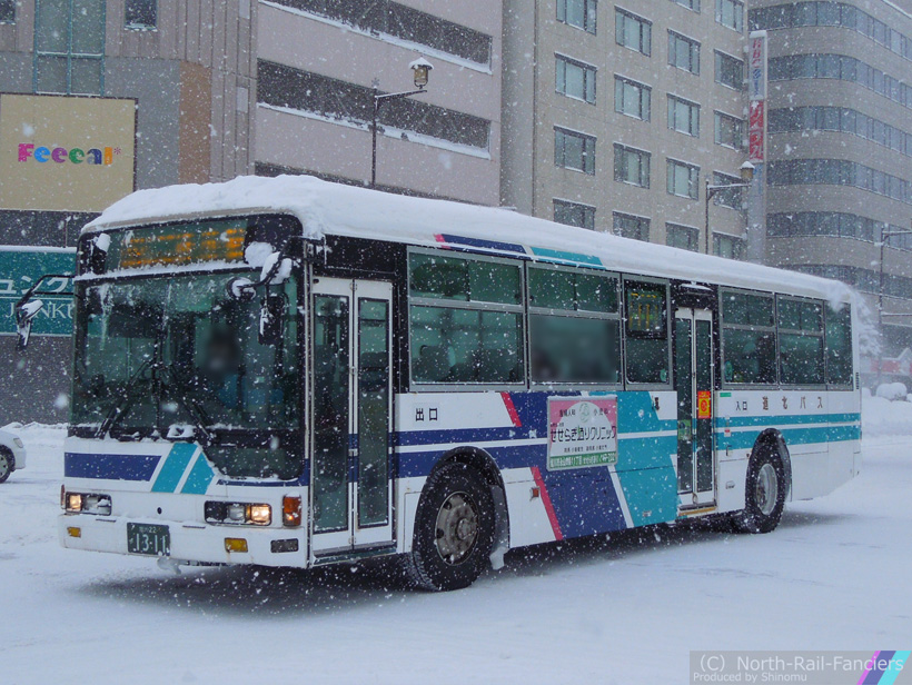 旭川22か1311-2