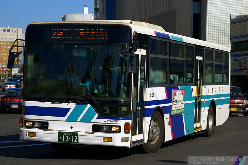 旭川22か1312-1