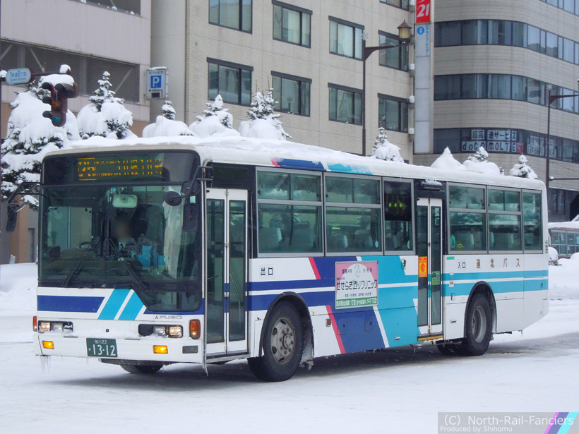 旭川22か1312-2