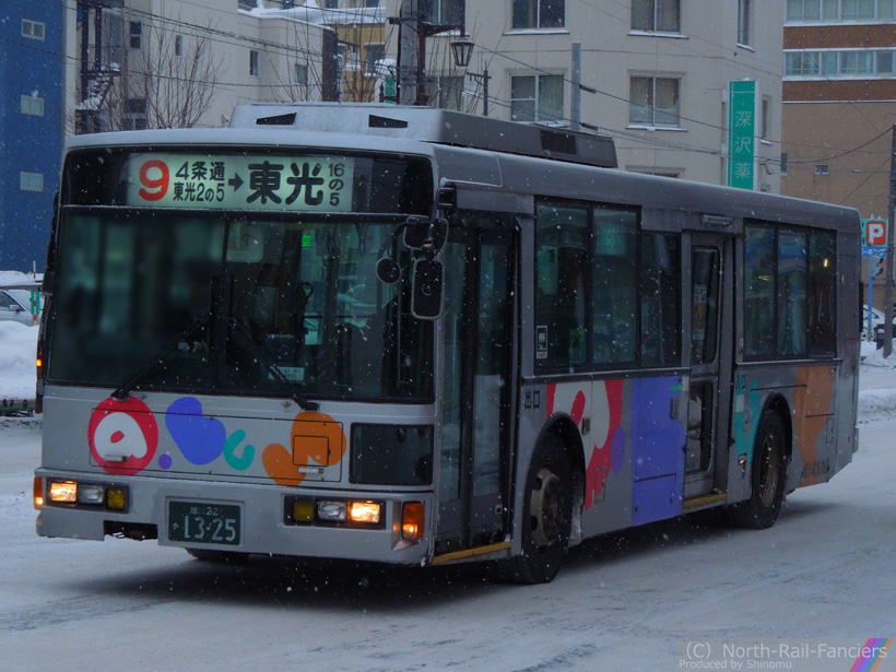 旭川22か1325-2