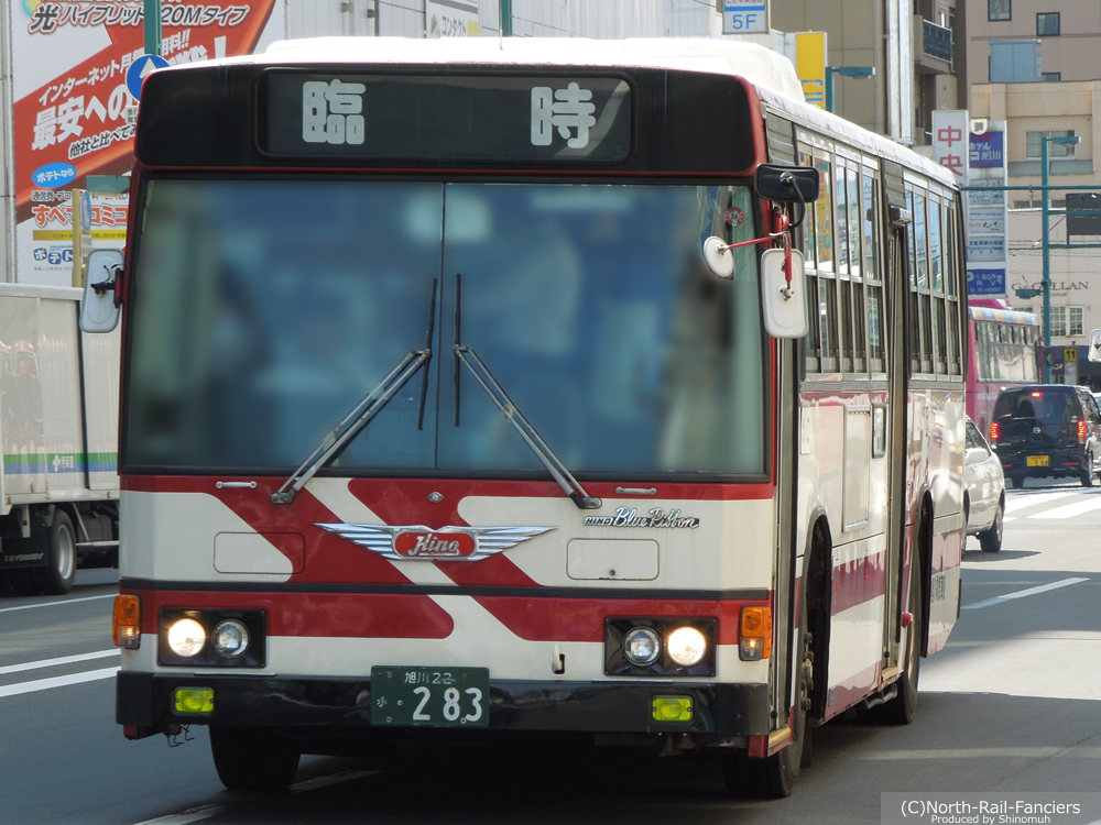 旭川22か283-1