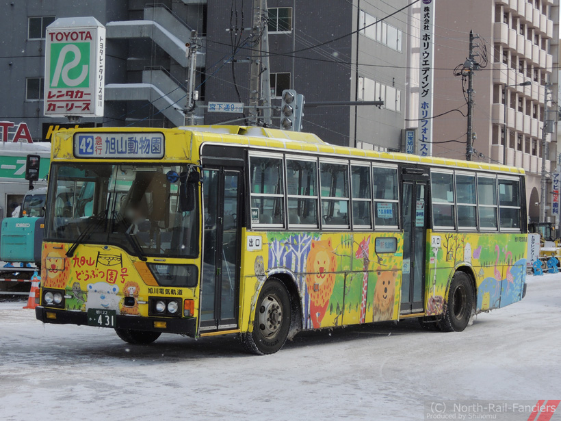 旭川22か431-1