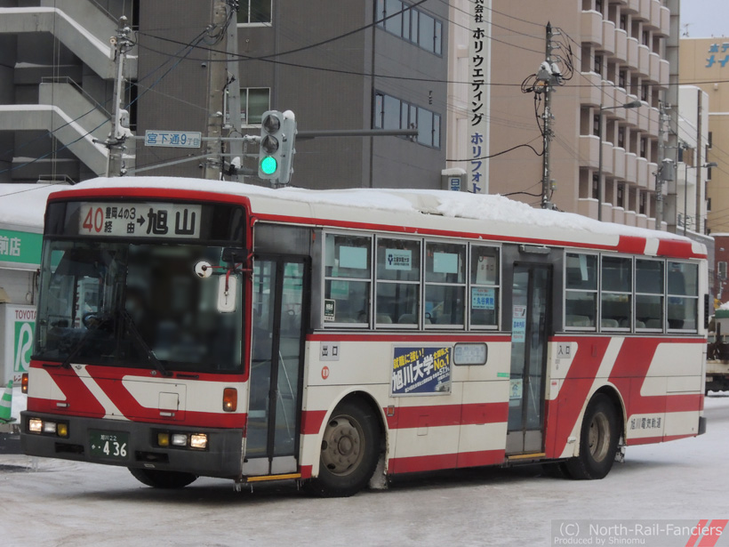 旭川22か436-1