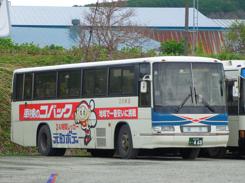 旭川22か460-1