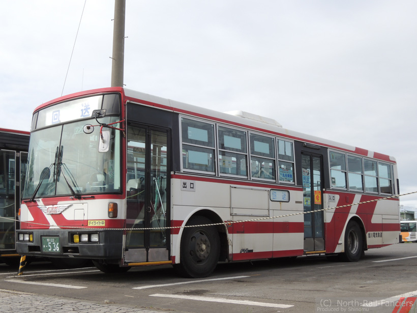 旭川22か536-1