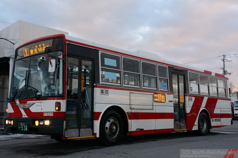 旭川22か536-3