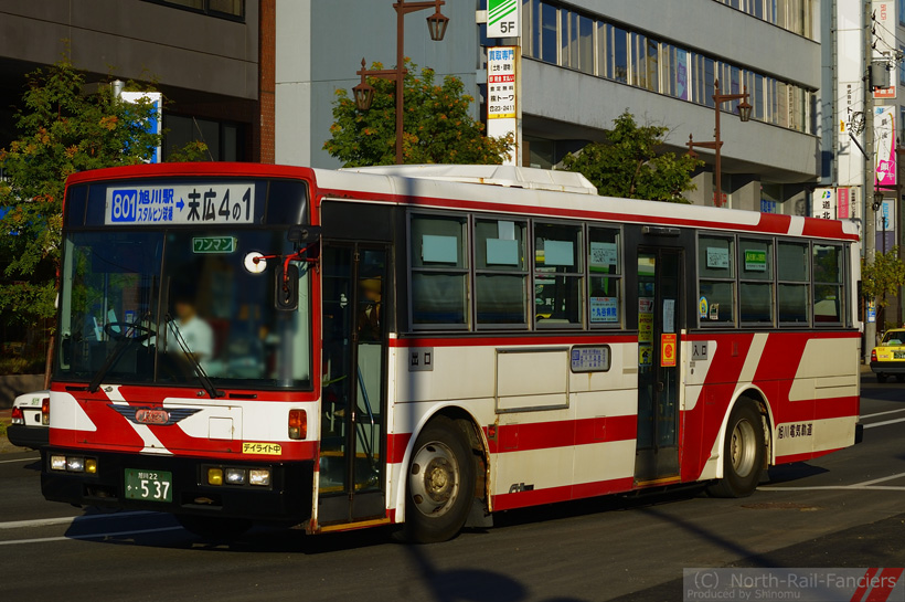 旭川22か537-1