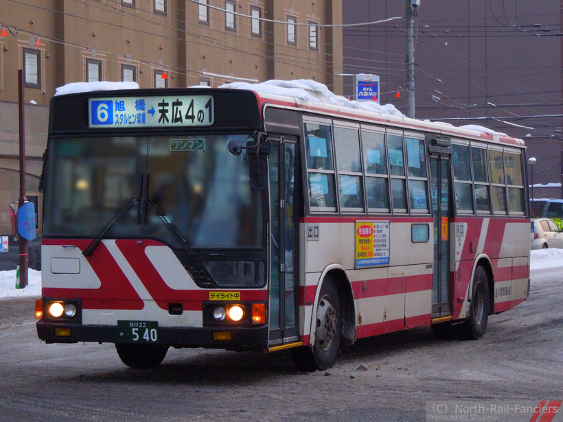 旭川22か540-1
