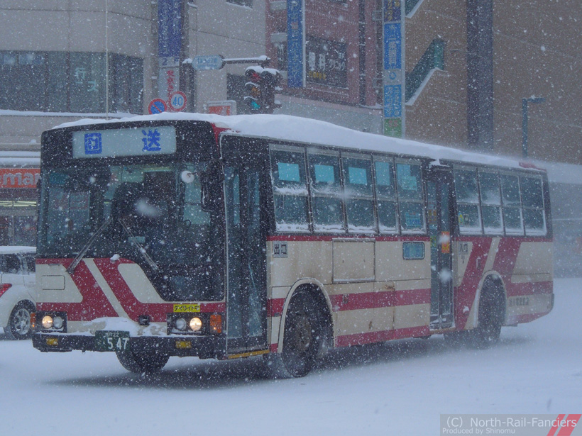 旭川22か547-1