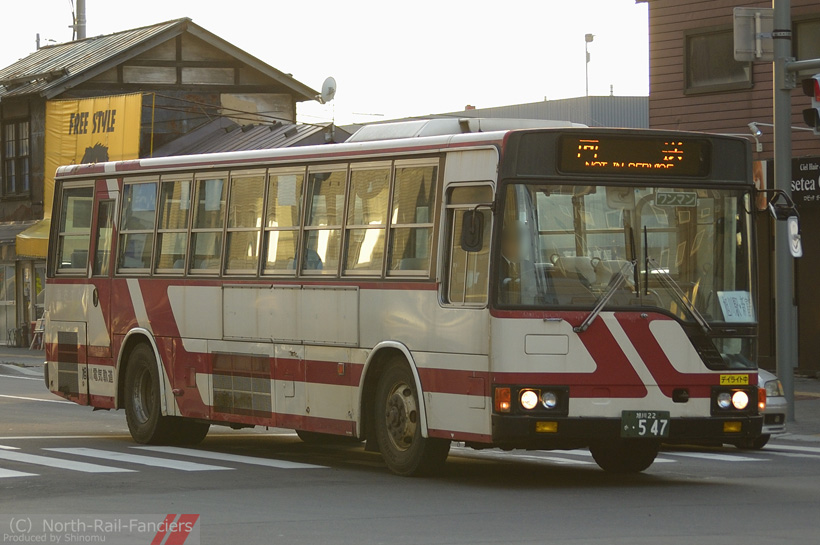旭川22か547-3