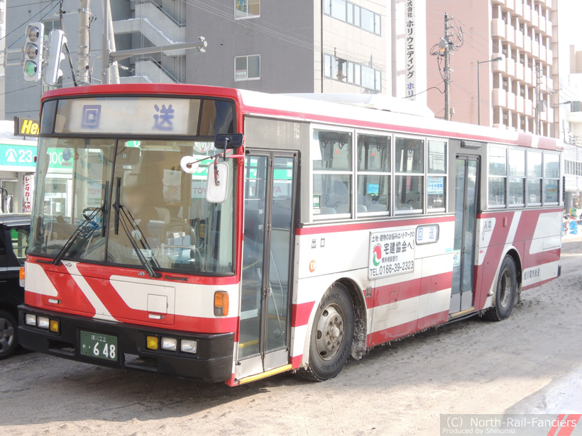 旭川22か648-1