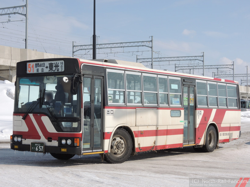 旭川22か657-1