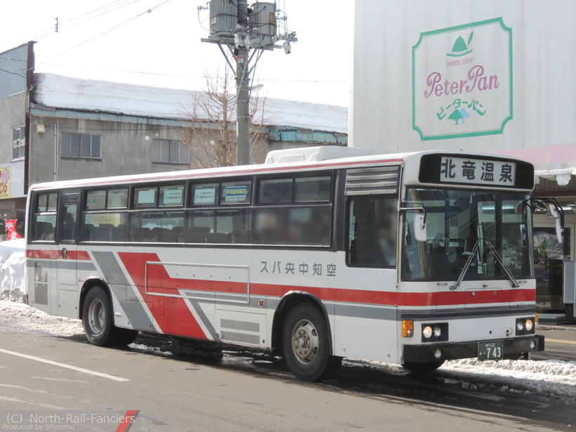 旭川22か743-2