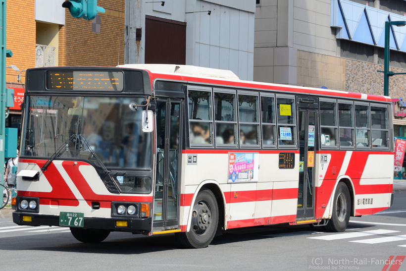 旭川22か767-3