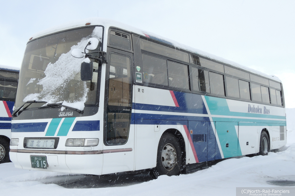 旭川22か815-1