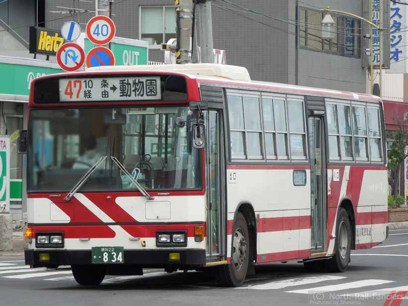 旭川22か834-1