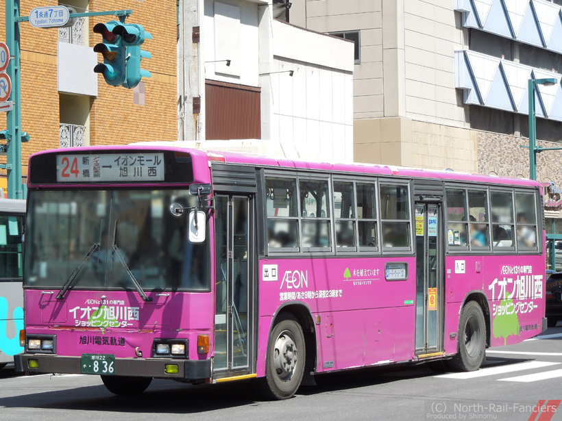 旭川22か836-1