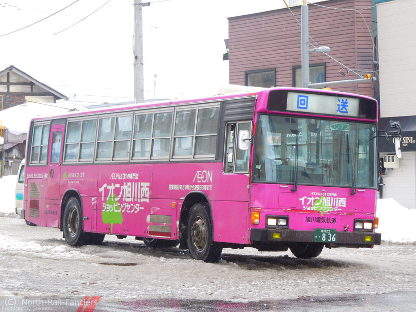 旭川22か836-3