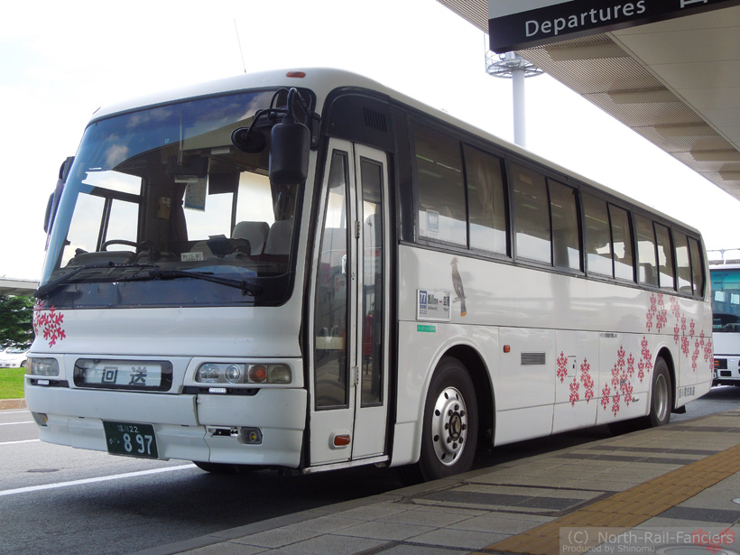旭川22か897-1