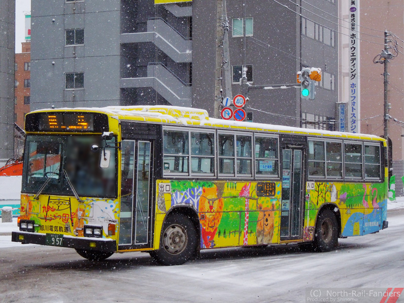 旭川22か957-3