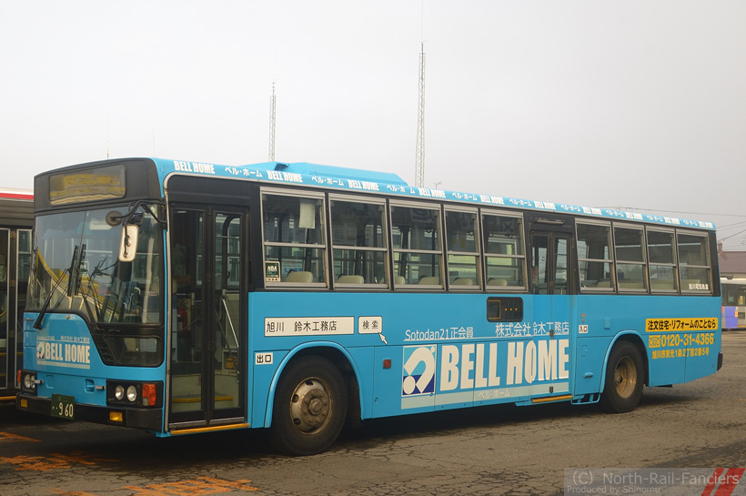 旭川22か960-3