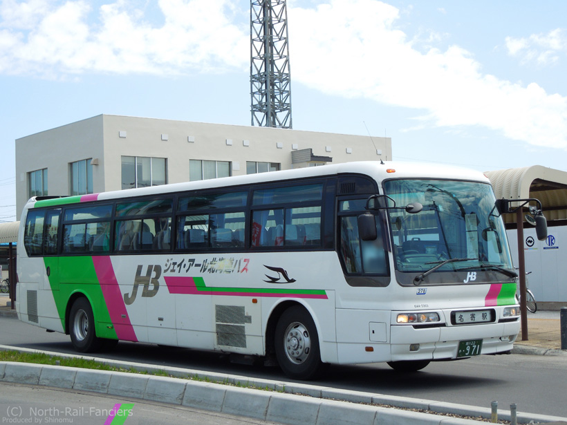 旭川22か971-1
