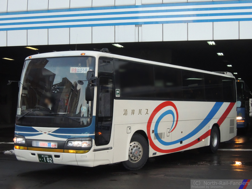 旭川230あ102-1