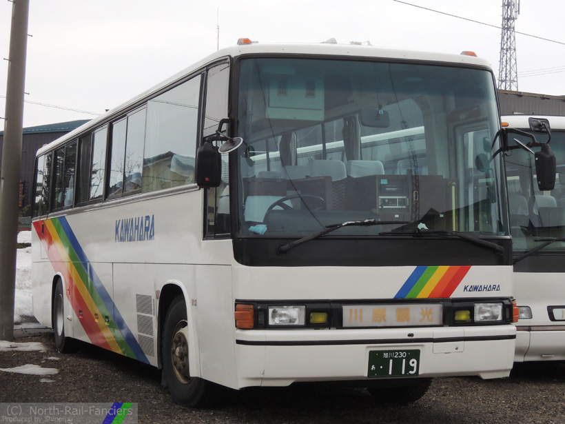 旭川230あ119-1