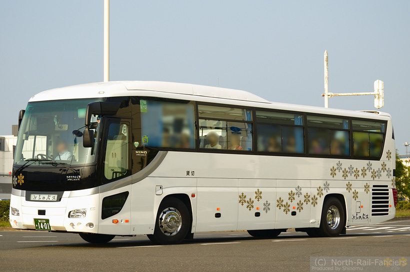 旭川230あ1401-1