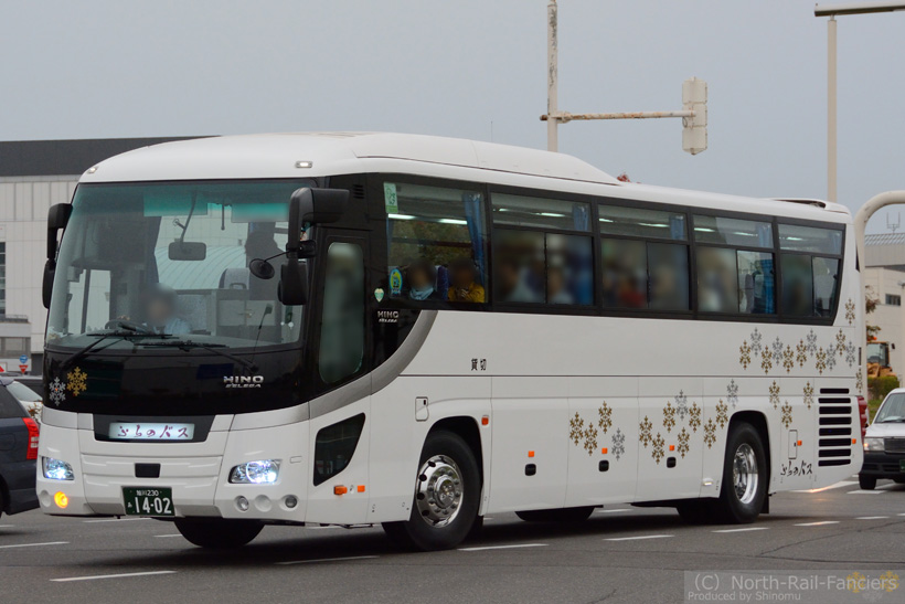 旭川230あ1402-1