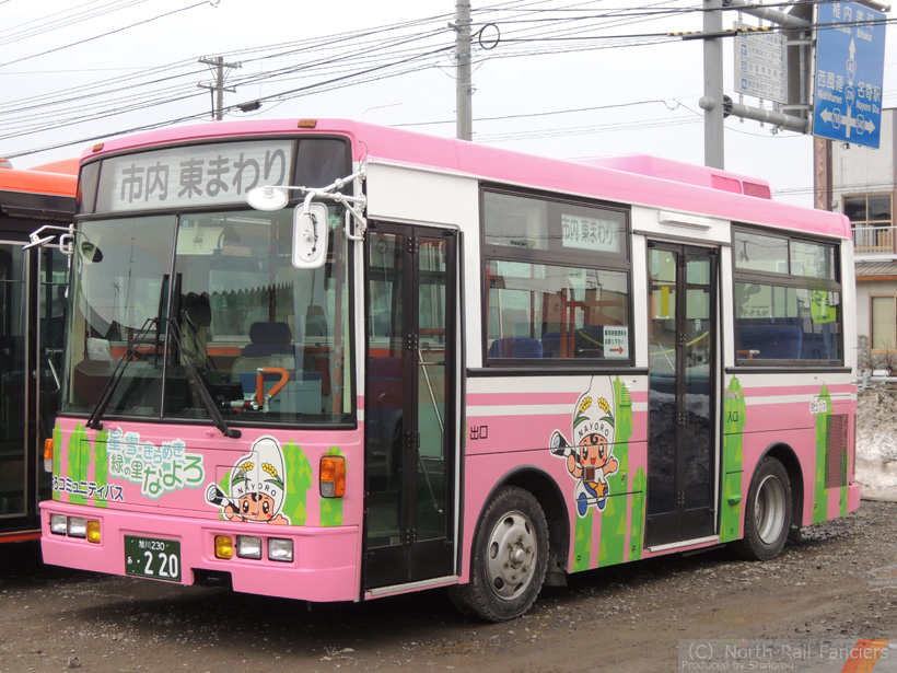 旭川230あ220-1