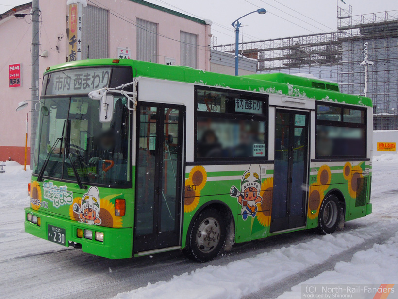 旭川230あ230-2