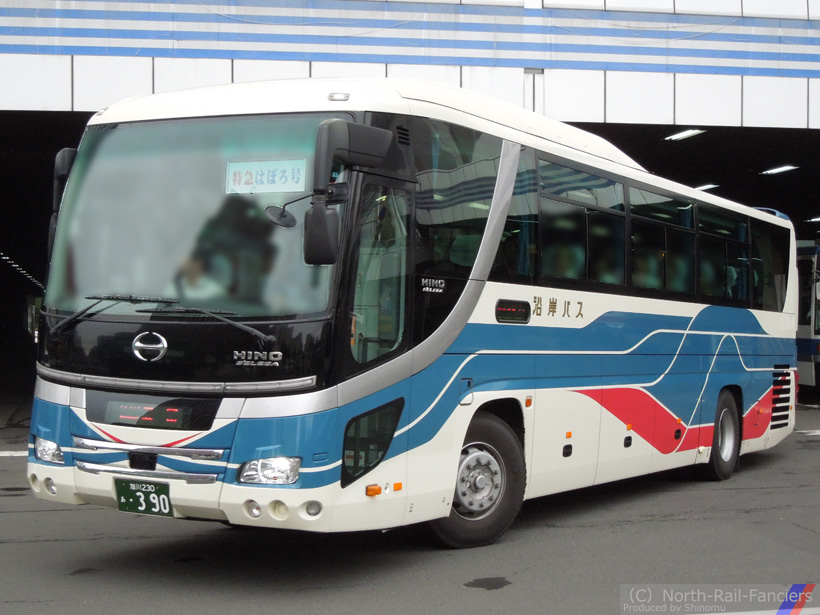 旭川230あ390-1