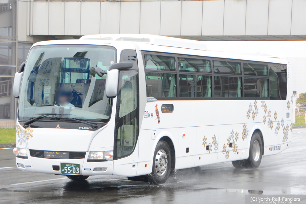 旭川230あ5503-1