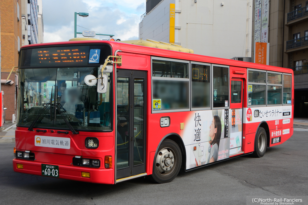 旭川230あ6003-1
