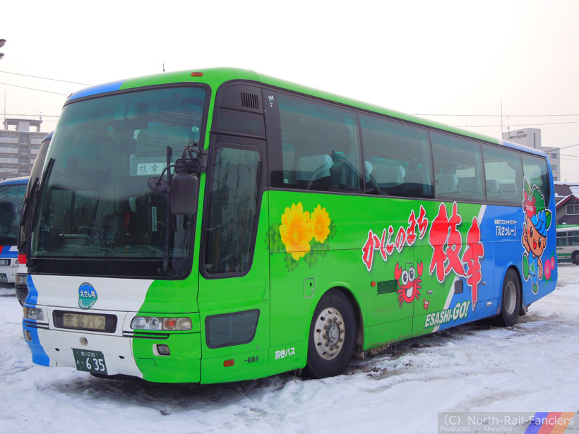 旭川230あ635-1