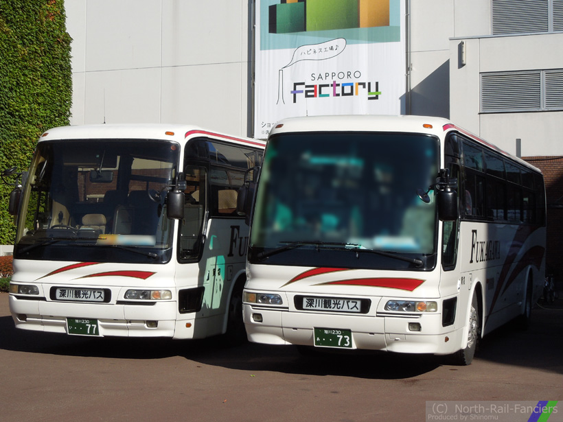 旭川230あ73-1