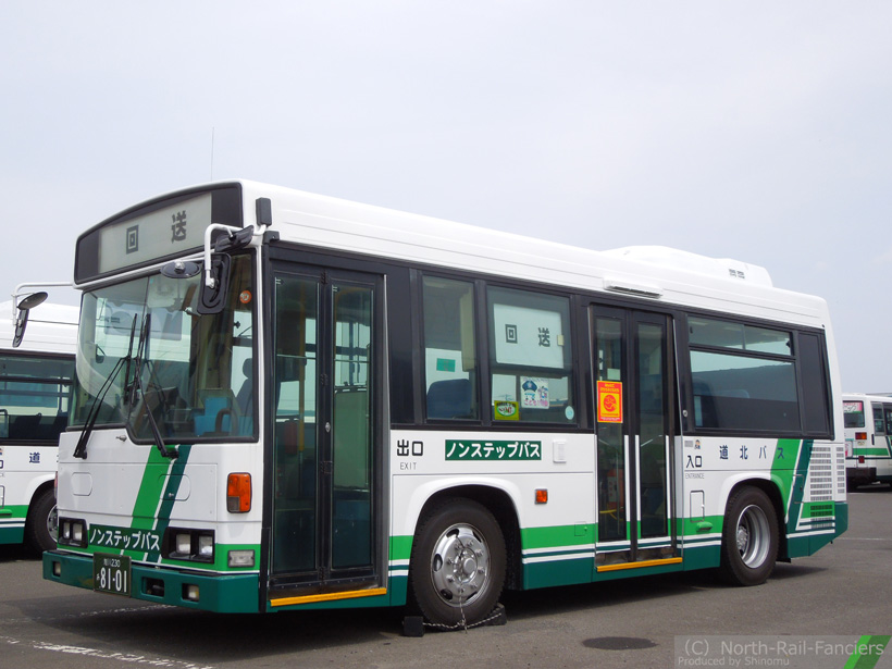 旭川230あ8101-2